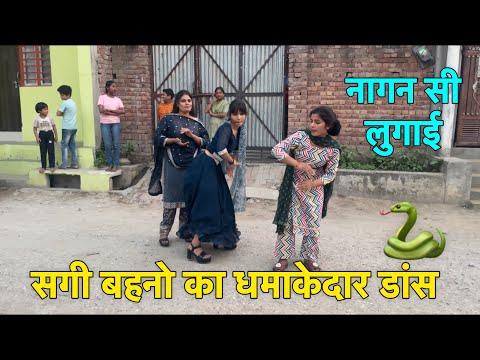 सगी बहनो का धमाकेदार डांस | Farmani Naaz | New Dj song