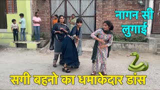 सगी बहनो का धमाकेदार डांस | Farmani Naaz | New Dj song