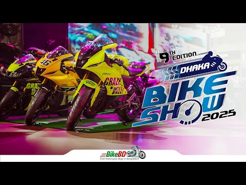 Dhaka Bike Show 2025 || Motorcycle Event in Bangladesh !