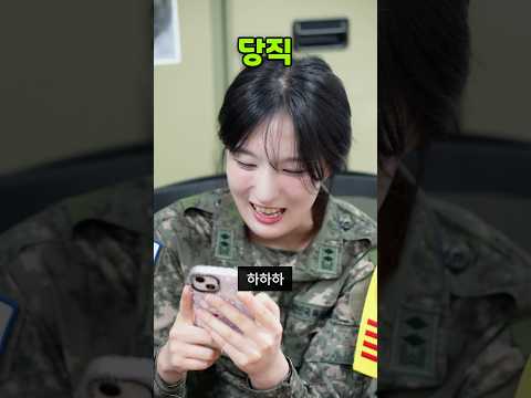 도대체 누가 간부야?