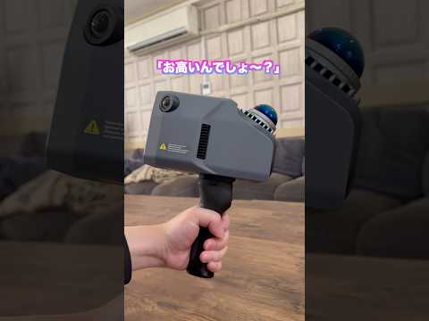 部屋も街もスキャンできる超広域スキャナー【3DMakerPro Eagle】