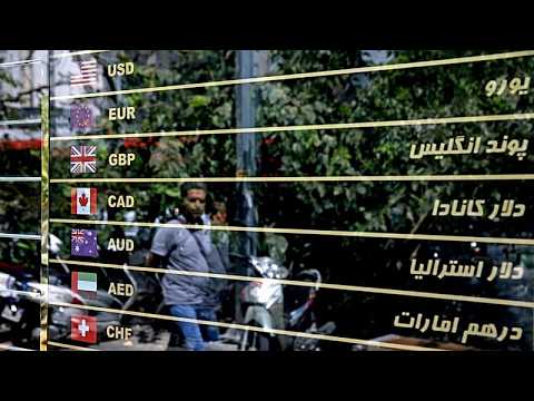 رکوردشکنی لحظه‌ای دلار آمریکا در بازار تهران؛ سکه طلا از مرز ۲۷۰ میلیون تومان هم گذشت