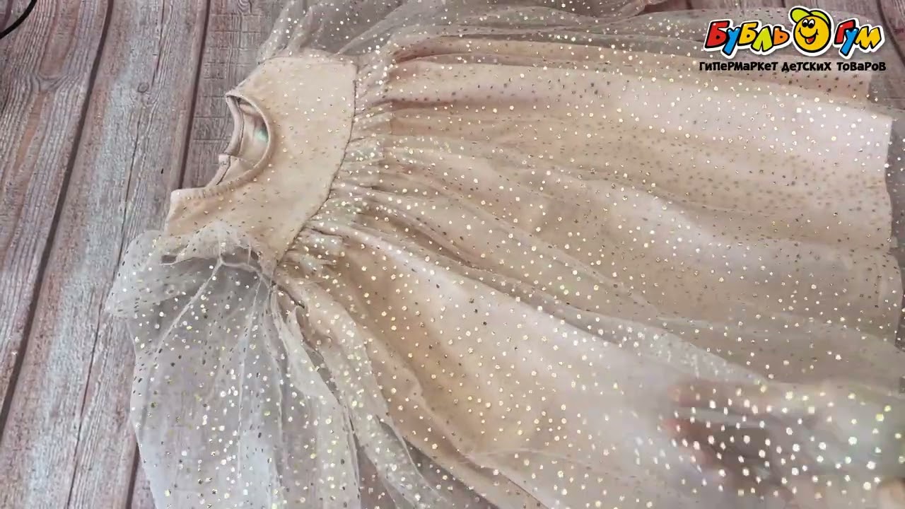 Платье Lanson Kids с прозрачными рукавами и золотистыми блестками нежно-розовое - видео