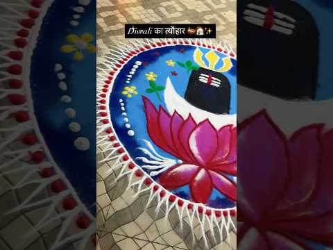 #diwali #ram #aayengebhagwan ##laxmi #laxmipuja #trending #new #viralvideo #youtubeshorts #festival