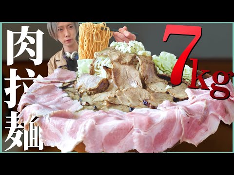 新年一発目！肉とカロリーの海！7lg最強ラーメン！！【大食い】