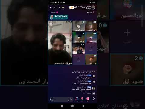 بث مباشر الشاعره ام جراح  ٨ يوليو ٢٠٢٤