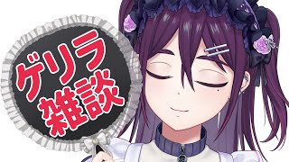 【 雑談 / 初コメ歓迎 】夜更かしさん集合～～☆【 中性声 / 男の娘 】
