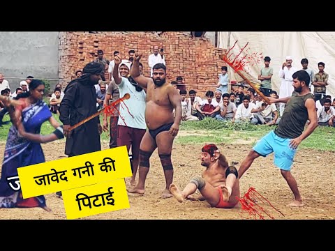 जावेद गनी की पिटाई / Javed Gani new kushti / New kushti javed Gani / Dangal kushti javed Gani