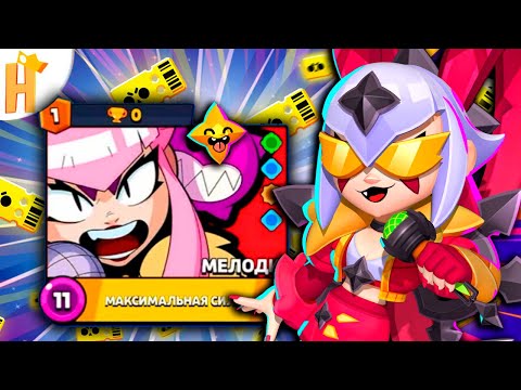 Can BRAWL PASS PLUS Really Give You an EDGE in 2025?