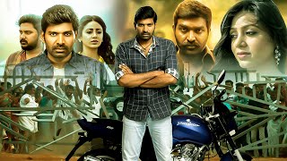Singham Again | New Hindi Dubbed Action Movie 2024 | New South Blockbuster Movie | South Movie 2024