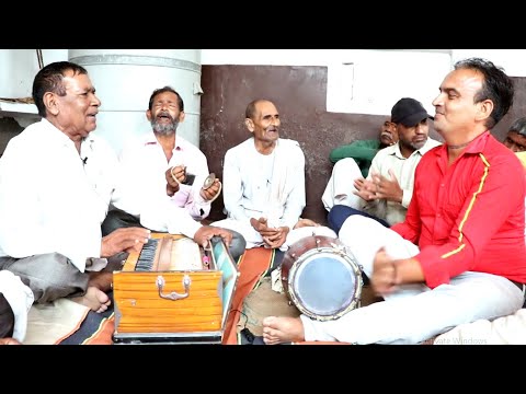 dehati bhajan kirtan | तेरे घट में मुरलीवाला है क्यों डोले डामा डोल