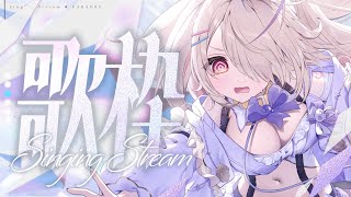 【#歌枠/karaoke】ひさびさのたてうた～～っ✨かわいい曲めいん。#shorts 【九楽ライ/Japanese Vtuber】
