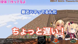 最近ホロメンのある台詞にハマったはあちゃま【赤井はあと・不知火フレア】