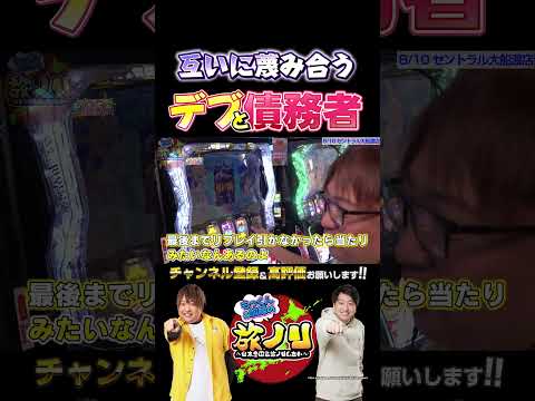 【Lありふれた職業で世界最強】#パチスロ #パチンコ #切り抜き