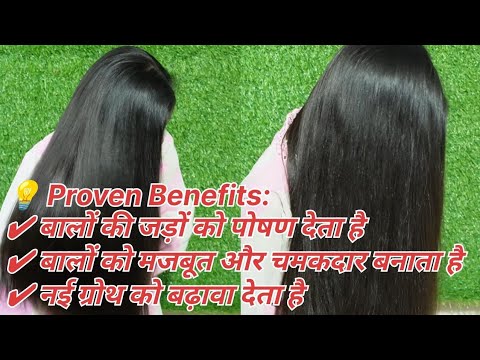 New Hair Growth Tips / सच में असर करने वाले Hair Growth Secrets! बालों की ग्रोथ के लिए घरेलू नुस्खे!