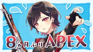 【APEX】やれんのかって！【春原うめ / Vtuber】