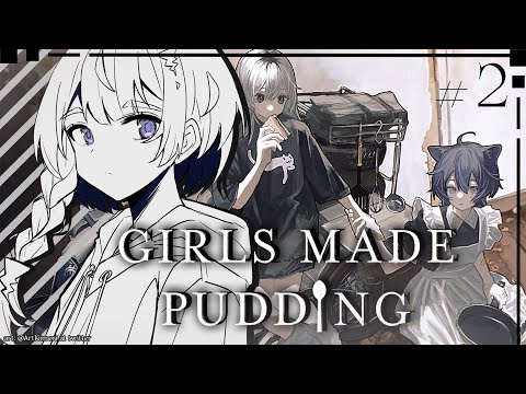【GIRLS MADE PUDDING】It'll Sure Be the Most Delightful Pudding in This Empty World【holoID | Anya】