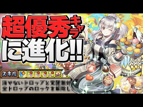 光イデアルの火力が超優秀に！多色のサブでも大活躍！裏多次元攻略 ダイ×クラピカ【パズドラ】