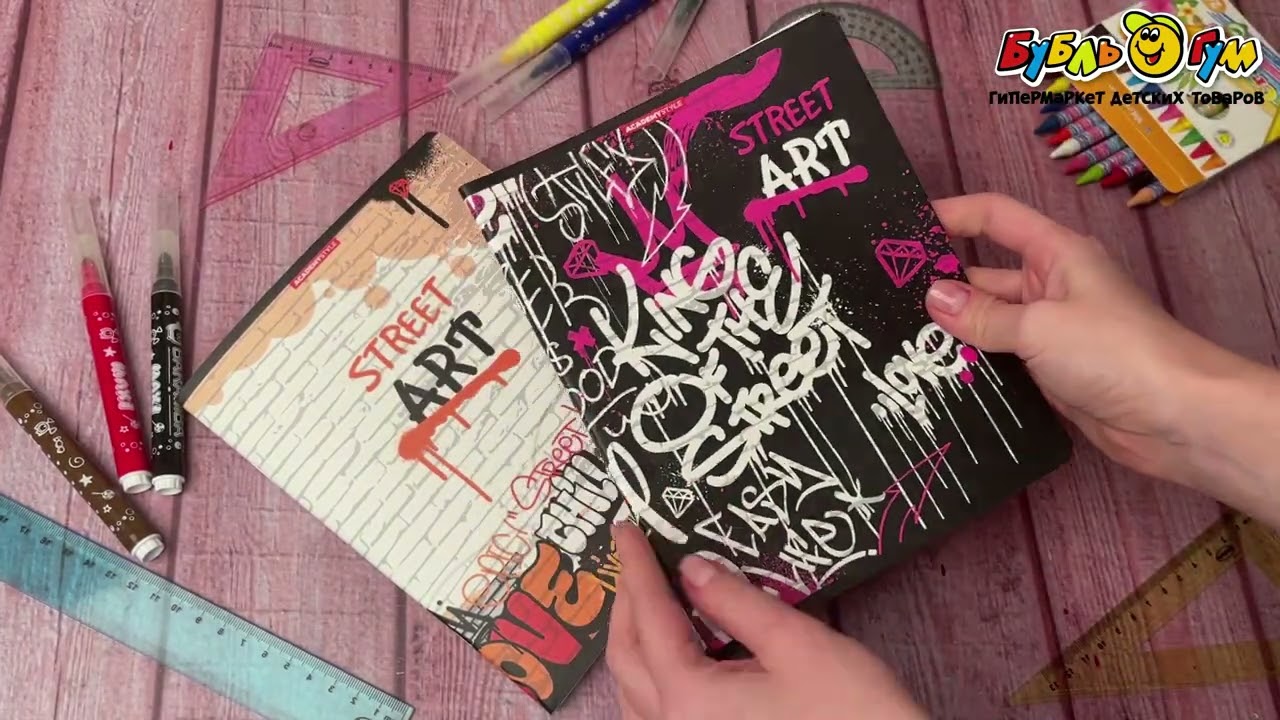 Тетрадь Яркое граффити клетка 48л в ассортименте - видео