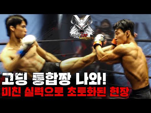 고딩 통합 짱 나와! 미친 실력으로 현장을 초토화시킨 다크호스 ㄷㄷ [FIGHTER100 Ladder EP.2]