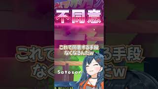 【 びゅーんが許せない 】規約同意への道は遠い 【 砂糖さん / Vtuber 】#くしゃみ注意