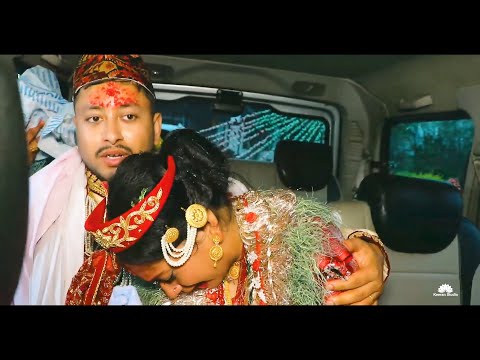 Maiti Ghar Choder | Wedding Bidai