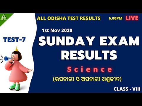 All Odisha Tet Results | Class-8 | Science- ଉପକାରୀ ଓ ଅପକାରୀ ଅଣୁଜୀବ । Aveti Learning |