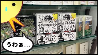 動画サムネイル