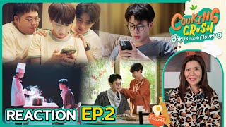 [Reaction] EP.2 Cooking Crush อาหารเป็นยังไงครับหมอ By Rtui