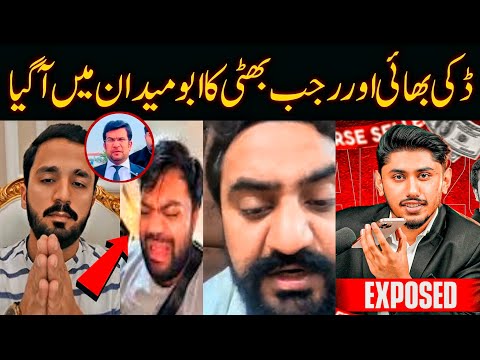 Talha Reviews vs Family Vloggers Scam || Farukh Khokhar help Talha Reviews || Zeeshan TV