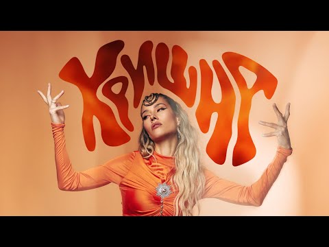 Юля Паршута – Кришна (Lyric Video, 2024)