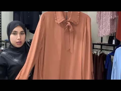 0653986307تتمة تخفيض 30% على كامل الملابس التركية الراقيه للمحجبات في محل hijabi by seham rachdi