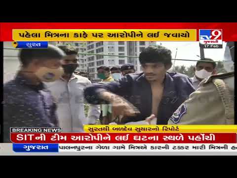 TV9 Exclusive : Reconstruction of Grishma Vekariya murder case| TV9News
