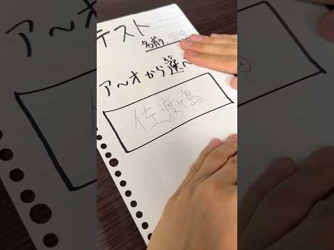 超田舎者のプリント　#shorts