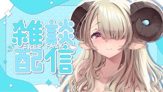 【雑談】夏ですな【#vtuber/祈里マリヱ】