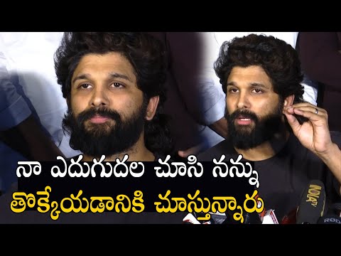 Allu Arjun Emotional Reacts on CM Revanth Comments | Allu Arjun Press Meet | CM Revanth | Pushpa 2