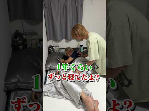 後輩のスマホ奪って未来にワープしてるドッキリ# #espoirtribe #ドッキリ #イタズラ #shorts #short