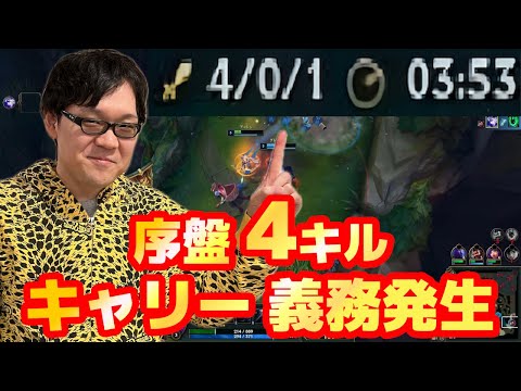 【LoL】アッシュ、ジンクス。キャリー義務発生中【2023/11/01】