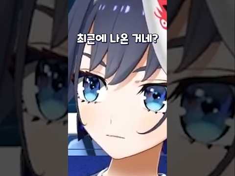 구라의 실제 나이를 추측해버린 크로니...