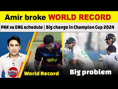 PAK vs ENG schedule | Mohammad Amir broke World record | Big change in Champion Cup 2024