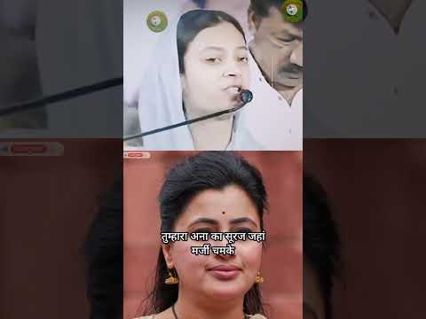 Kaisa Hraya Sahar Younus Shaikh Vs Navneet Rana #shorts