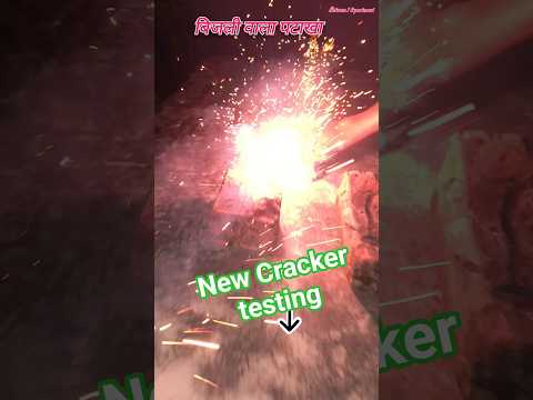 New cracker testing #cracker testing #diwali