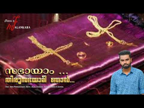 34850 Wedding Song Roji Ponnachan Reba Romy