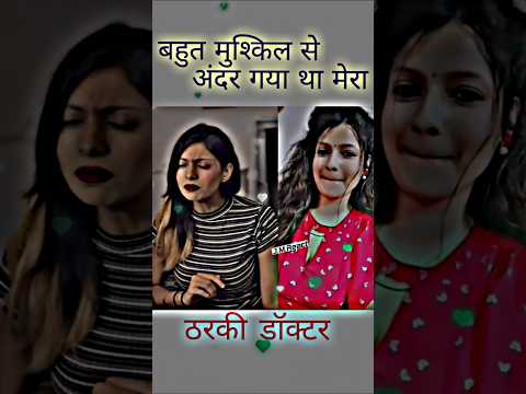 Free मै गेम बजा डाला 😁😆😃 #comedyvideo#funnyvideo#short #youtubeshorts