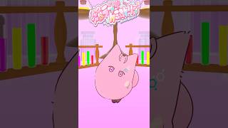 可愛いもふもふなコヨーテ「もふこよ」が爆ラブ＋ケミストリー踊ってみた🧪 #hololive #ホロライブ #shorts #anime #d