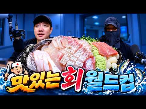 회 <strong>월드컵</strong> | 일주어터 | 배성재의 텐 20261008