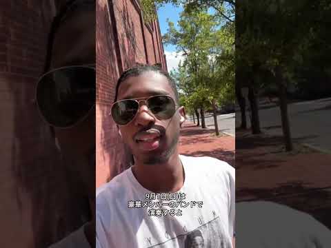 【Special Message】JULIUS RODRIGUEZ