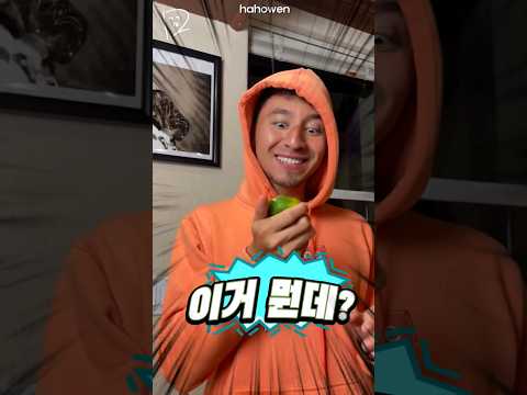 맛을 바꿔주는 신기한 캔디