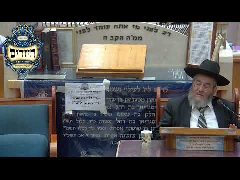 הרב רחמים פנחסי שליט''א - חמץ אסור במשהו -בית הכנסת היזדים יום ד' ז' ניסן תשפ''ו