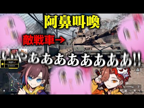 ミリしらが逝く、バトルフィールド6【 BF6 】【 SqLA 】
